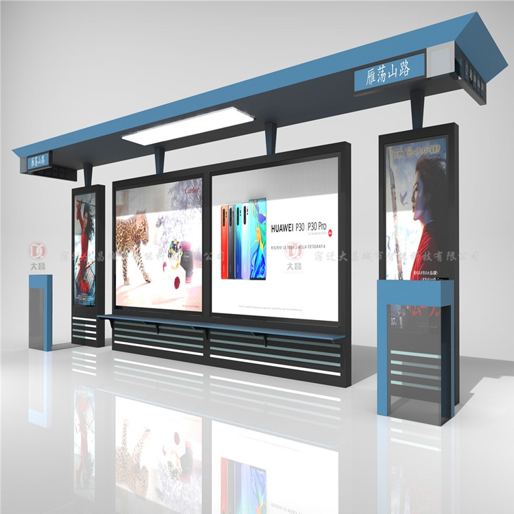 湖北智能公交站臺(tái)候車(chē)亭HCT-096